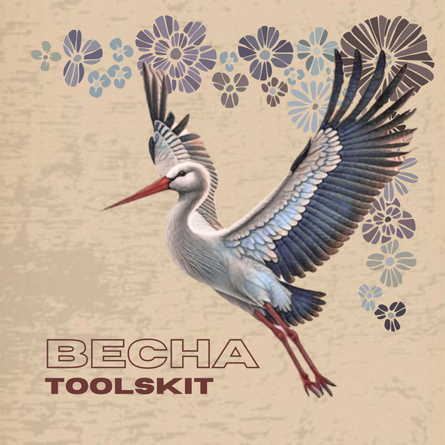 Cover art: Весна — Toolskit