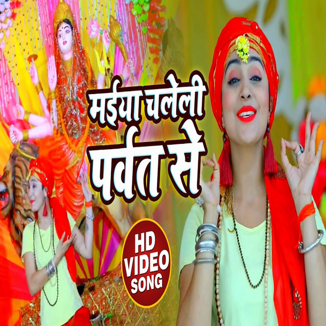 Maiya Chaleli Parvat Se - Single by Happy Rai | Spotify