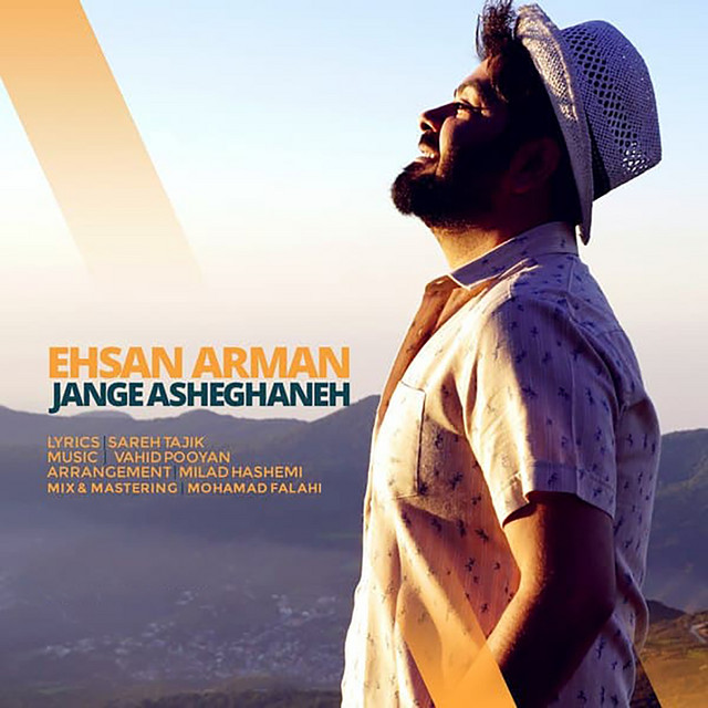 Ehsan Arman | Spotify