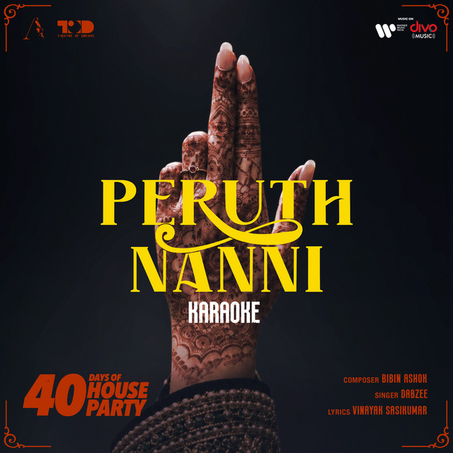Peruth Nanni (Karaoke) [From "40 days of House Party"] album image