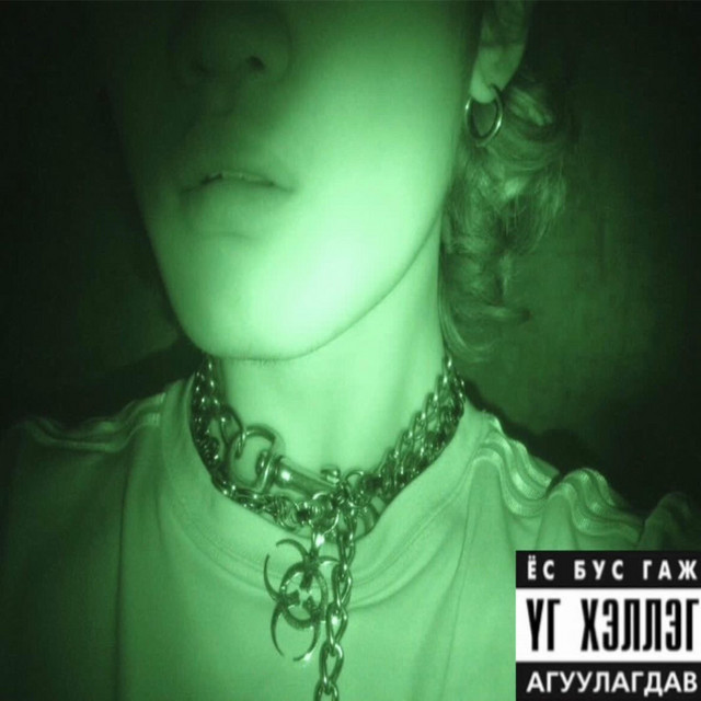 June cover art