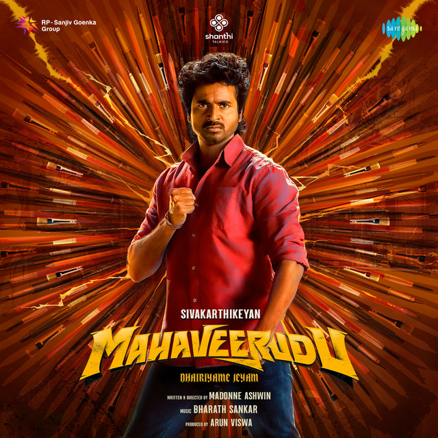 Mahaveerudu cover art