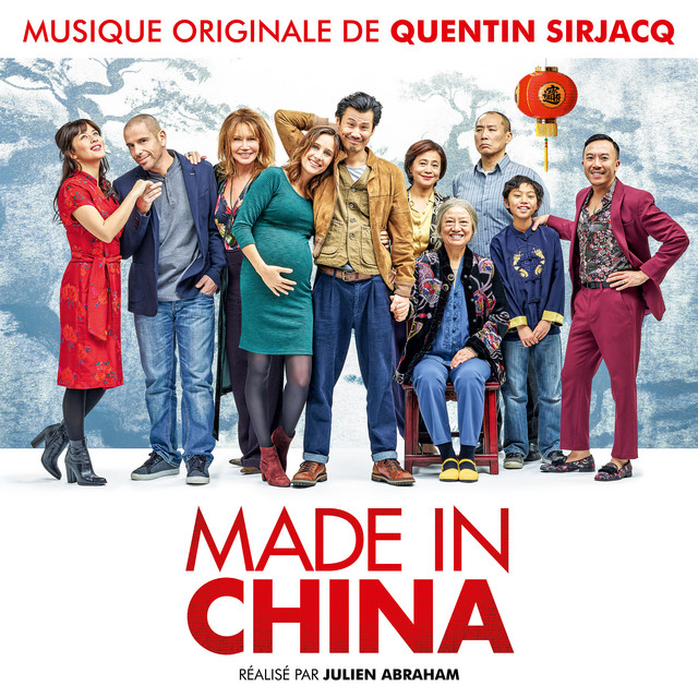 Made in China (Bande originale du film) cover art