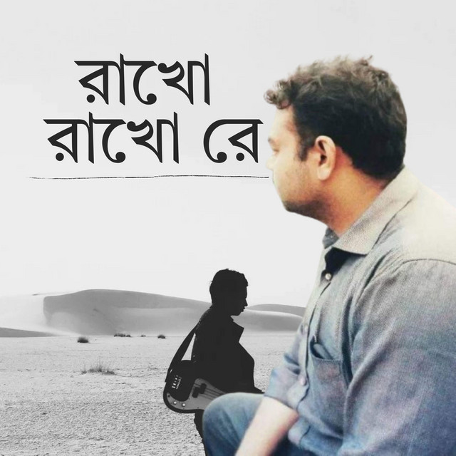 Rakho Rakho Re - Single by Siam Al Mahmud | Spotify