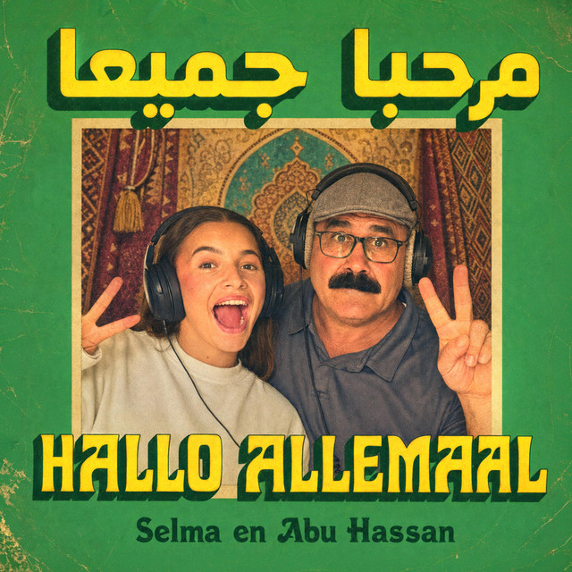 Abu Hassan