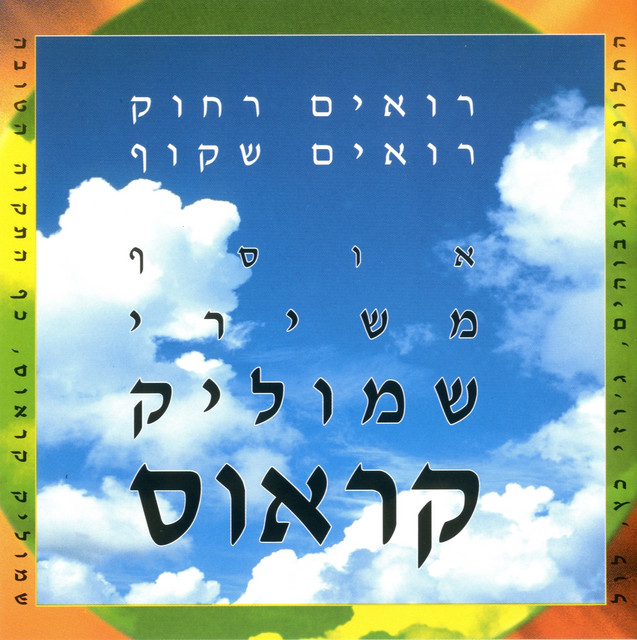 אינך יכולה