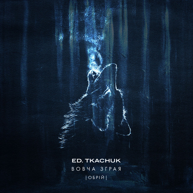 ED.TKACHUK