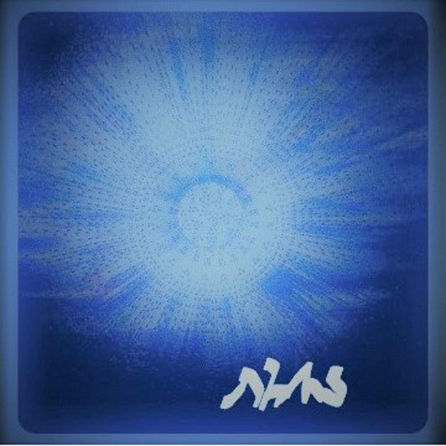 Alms cover art