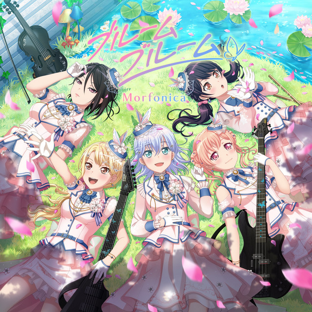 Bloom Bloom cover art