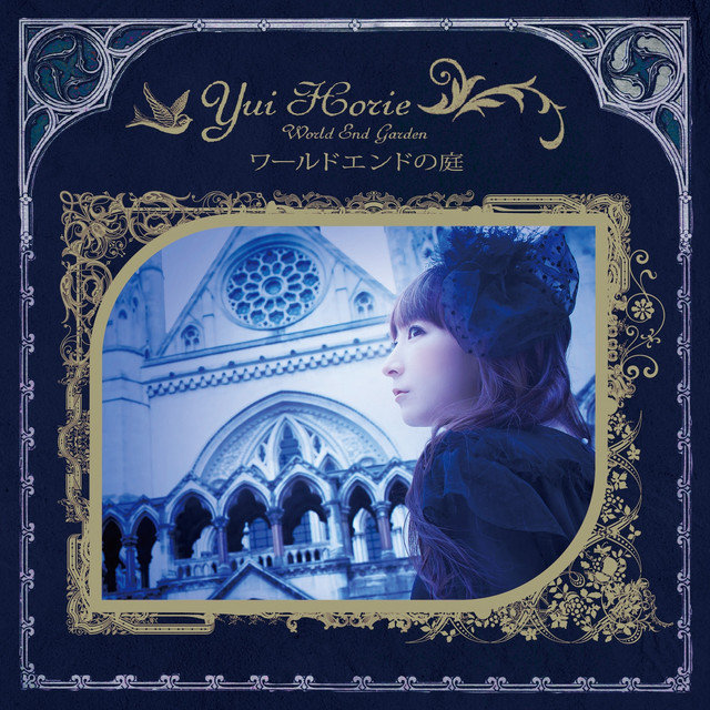 World End No Niwa - Album by Yui Horie | Spotify