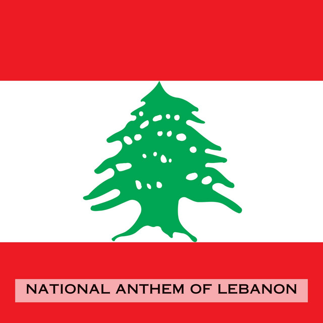 an-Našīd al-Waṭanī al-Lubnānī Koullouna lilouaṭaan cover art