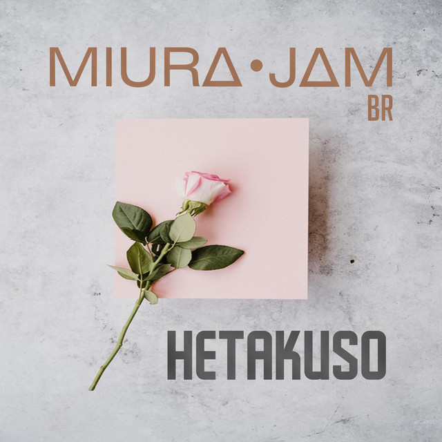 Hetakuso (Given: Movie) cover art