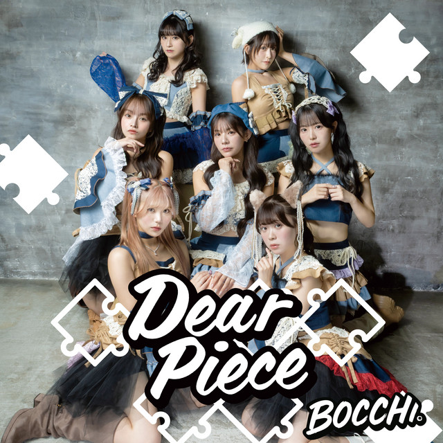 Dear Piece cover