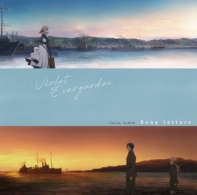 VIOLET EVERGARDEN VOCAL ALBUM Song letters - Compilation by