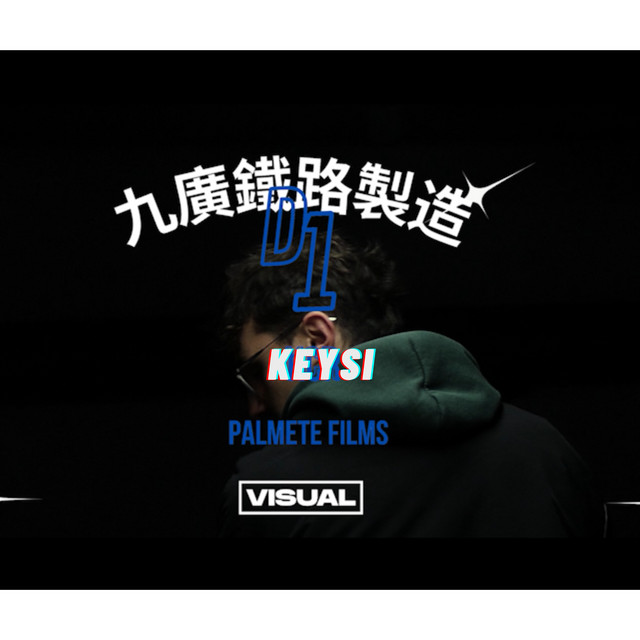 D1 cover art