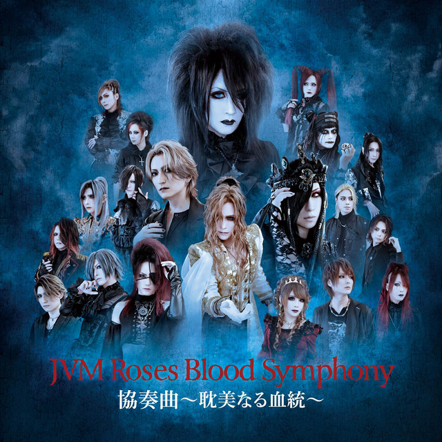 セット Symphony 会場限定盤 Blood 『新品』JVM Roses