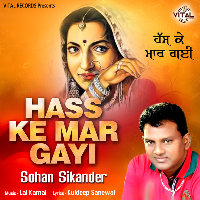 Hass Ke Mar Gayi cover art