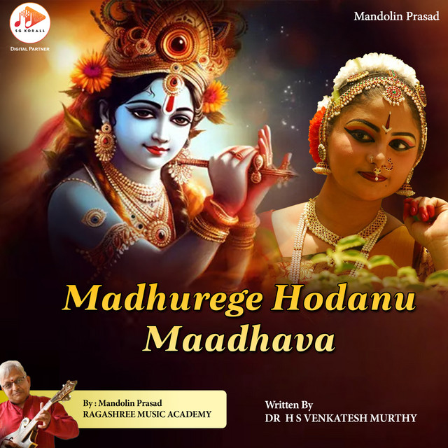 Madhurege Hodanu Maadhava album image