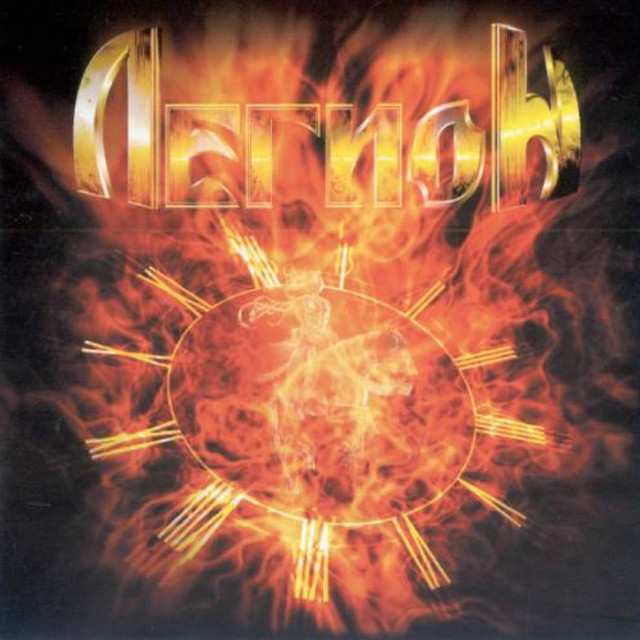 Маятник времен cover art