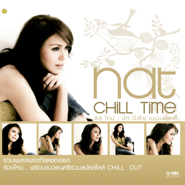 Chill Time cover art