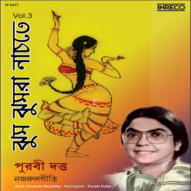 Jhum Jhumraa Naachtey cover art