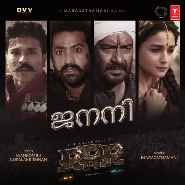 Janani (From "Rrr")
