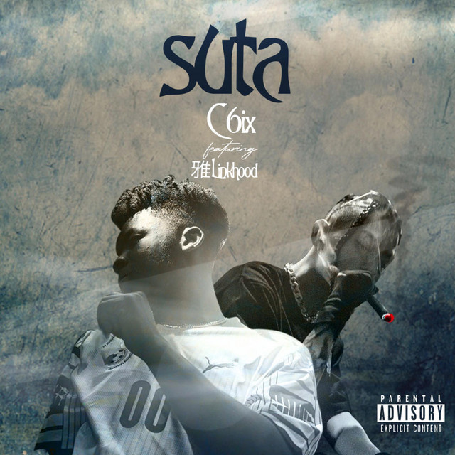 Suta cover art