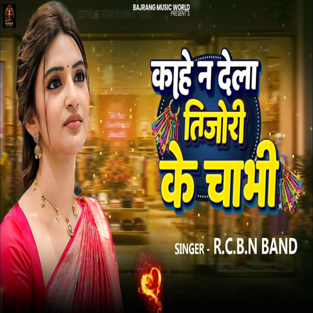 Kahe Na Dela Tijari Ke Chabhi - song and lyrics by RCBN Brand | Spotify