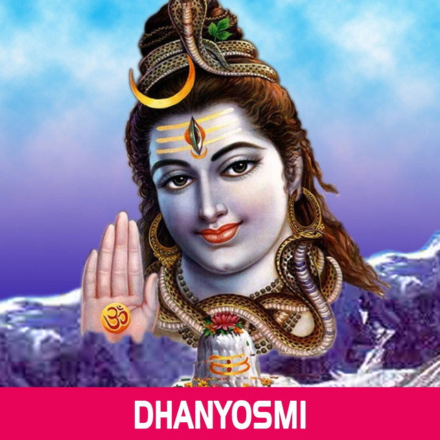 Dhanyosmi - Compilation by Various Artists | Spotify