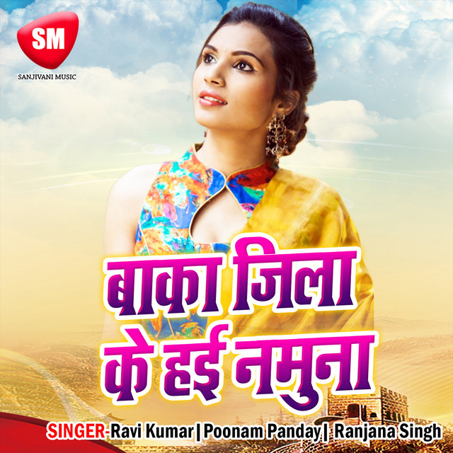 Banka Jila Ke Hai Namunna cover art