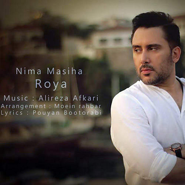 Roya cover art