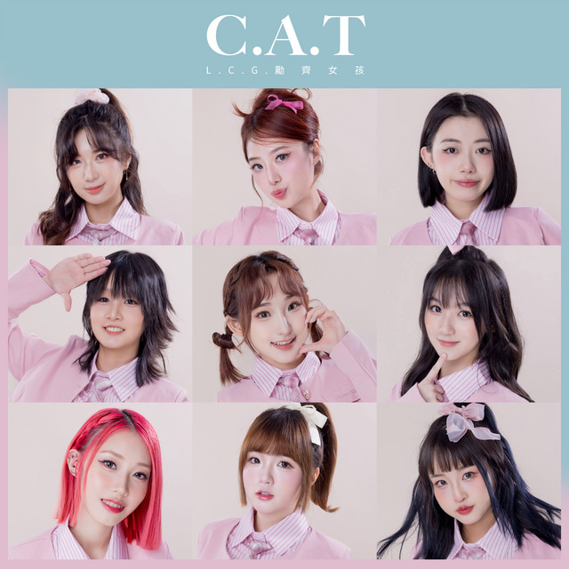 L.C.G.勵齊女孩| Spotify