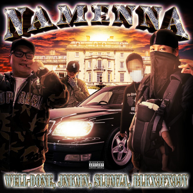 NAMENNA (feat. JNKMN & Slumza)