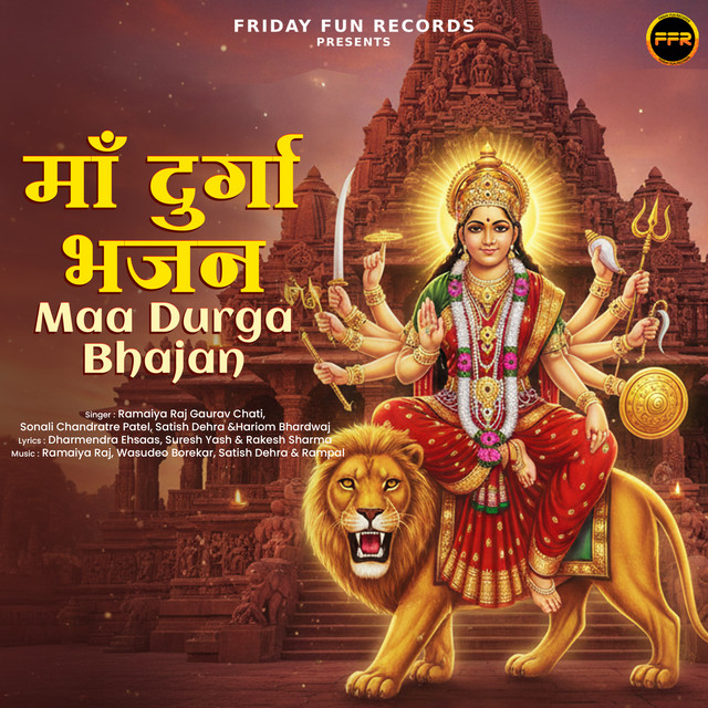 Chal Mann Maiyya Ke Dware cover art
