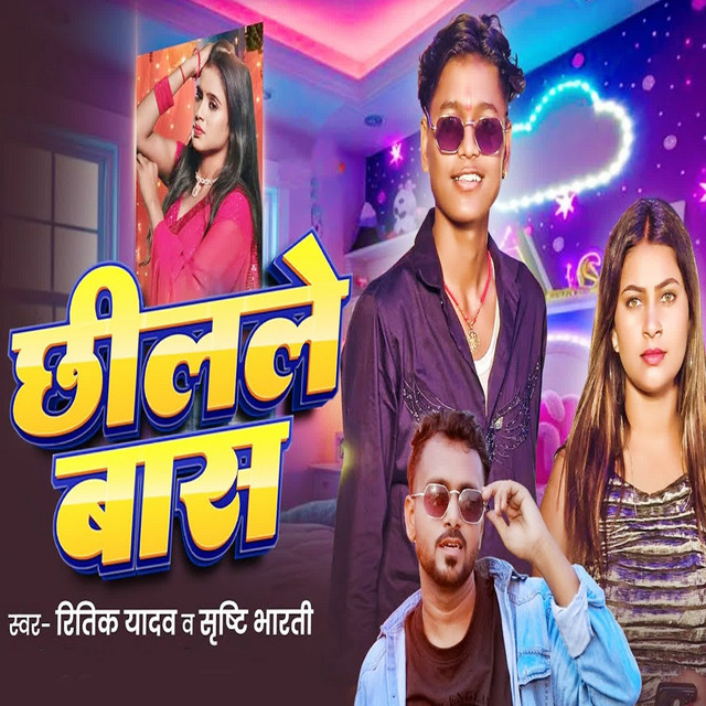 Chhilale Baas