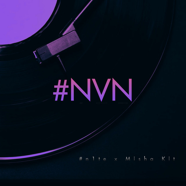 Обкладинка: #nvn — #n1te