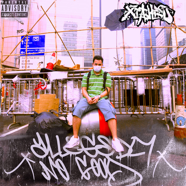 Allegedly No Good cover art