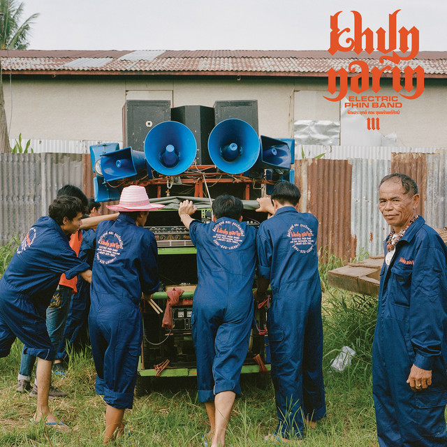 undefined album image
