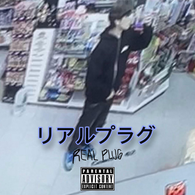 Real Plugg cover art