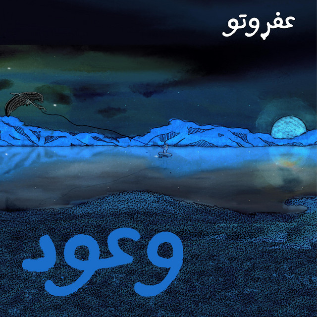 Wo3ood