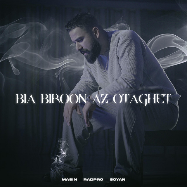 Bia biroon az otaghet