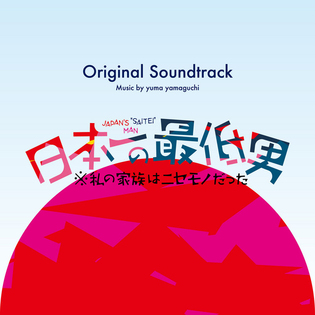 【人気盤】Oi！/ The Album UK original 労働者階級の歌達 ホール＆オーツ お宝コレクションの決定版！ 2009年発売のCD4枚組