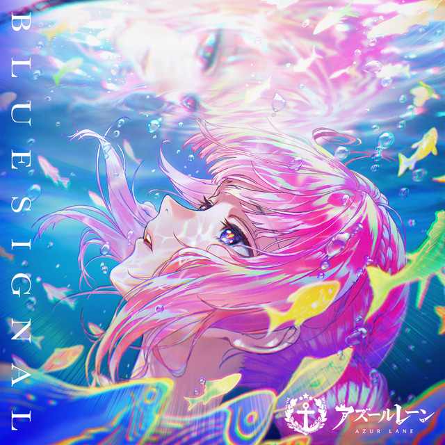 BLUE SIGNAL album image
