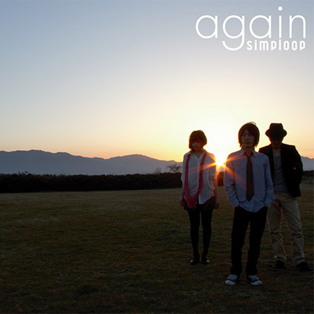 again cover