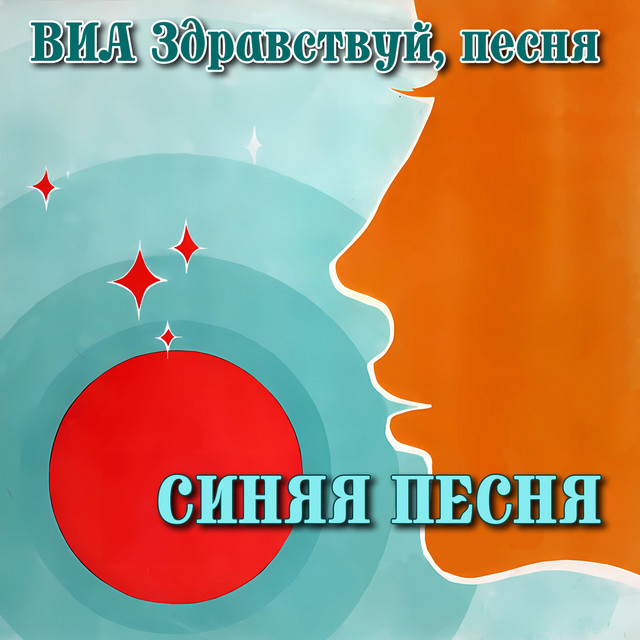 Artwork for ΟΙ ΣΤΡΟΦΕΣ