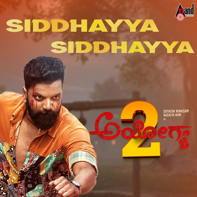 Siddhayya Siddhayya (From "Ayogya 2") album image