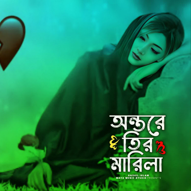 Saidul Islam