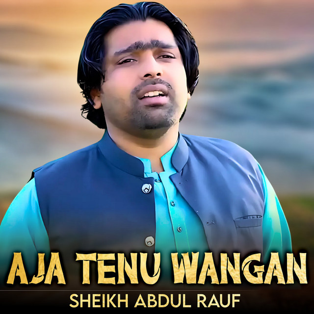 Sheikh Abdul Rauf | Spotify