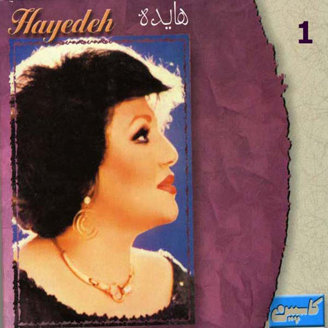 کاور آهنگ Beh Kenaram Benshin