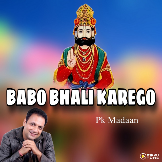 Babo Bhali Karego